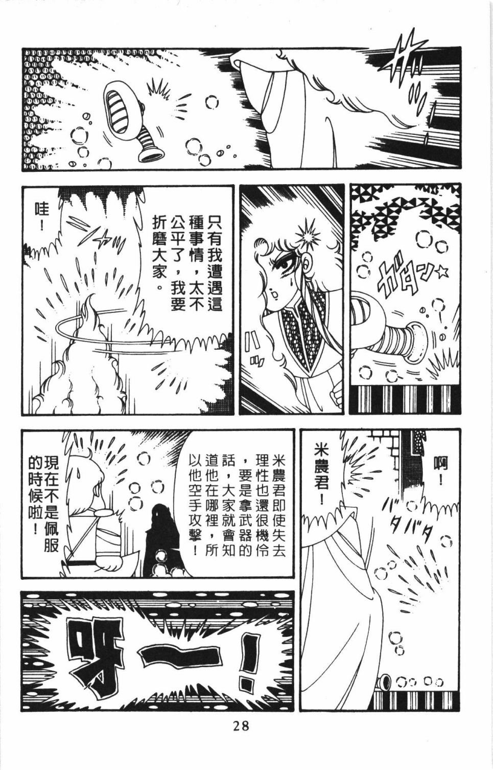 第41卷