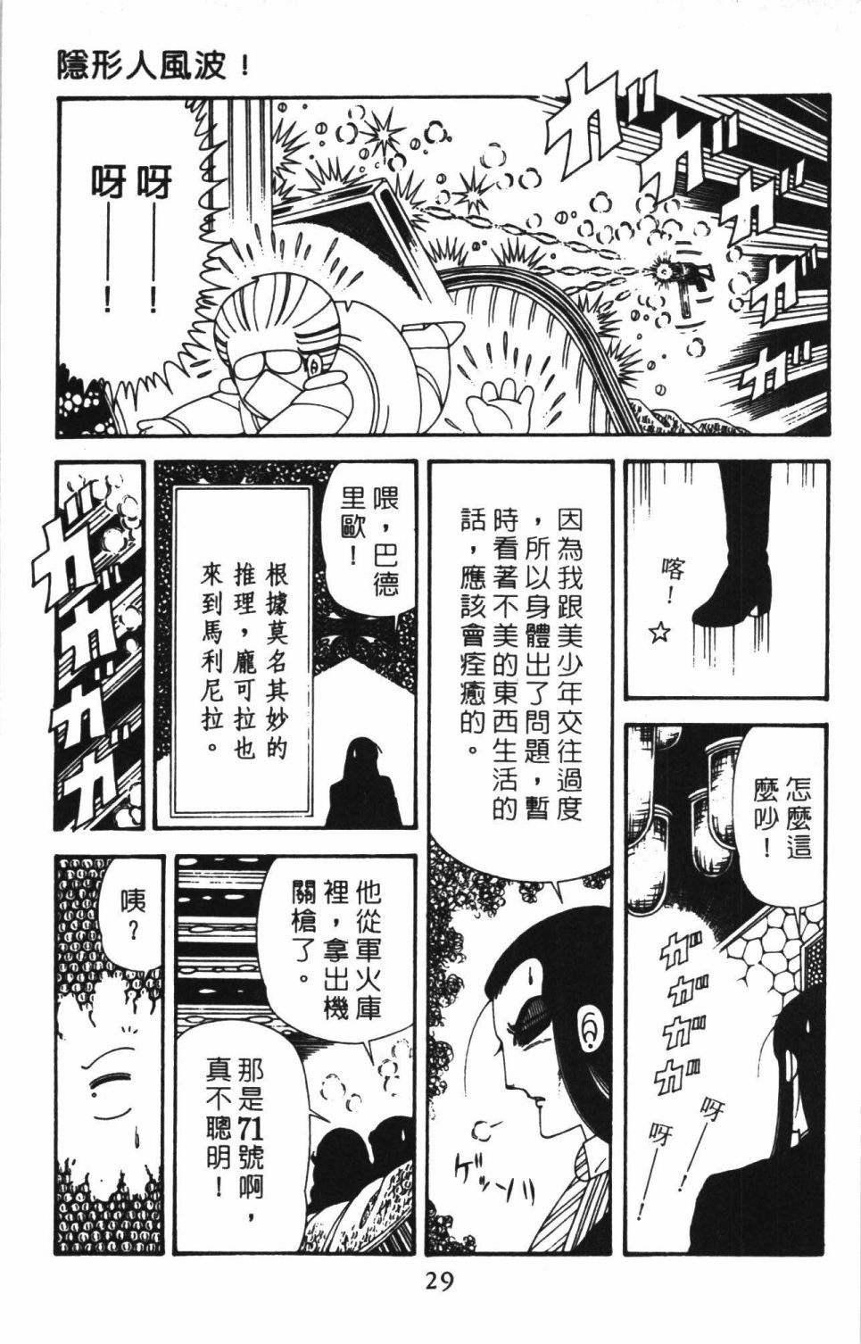 第41卷