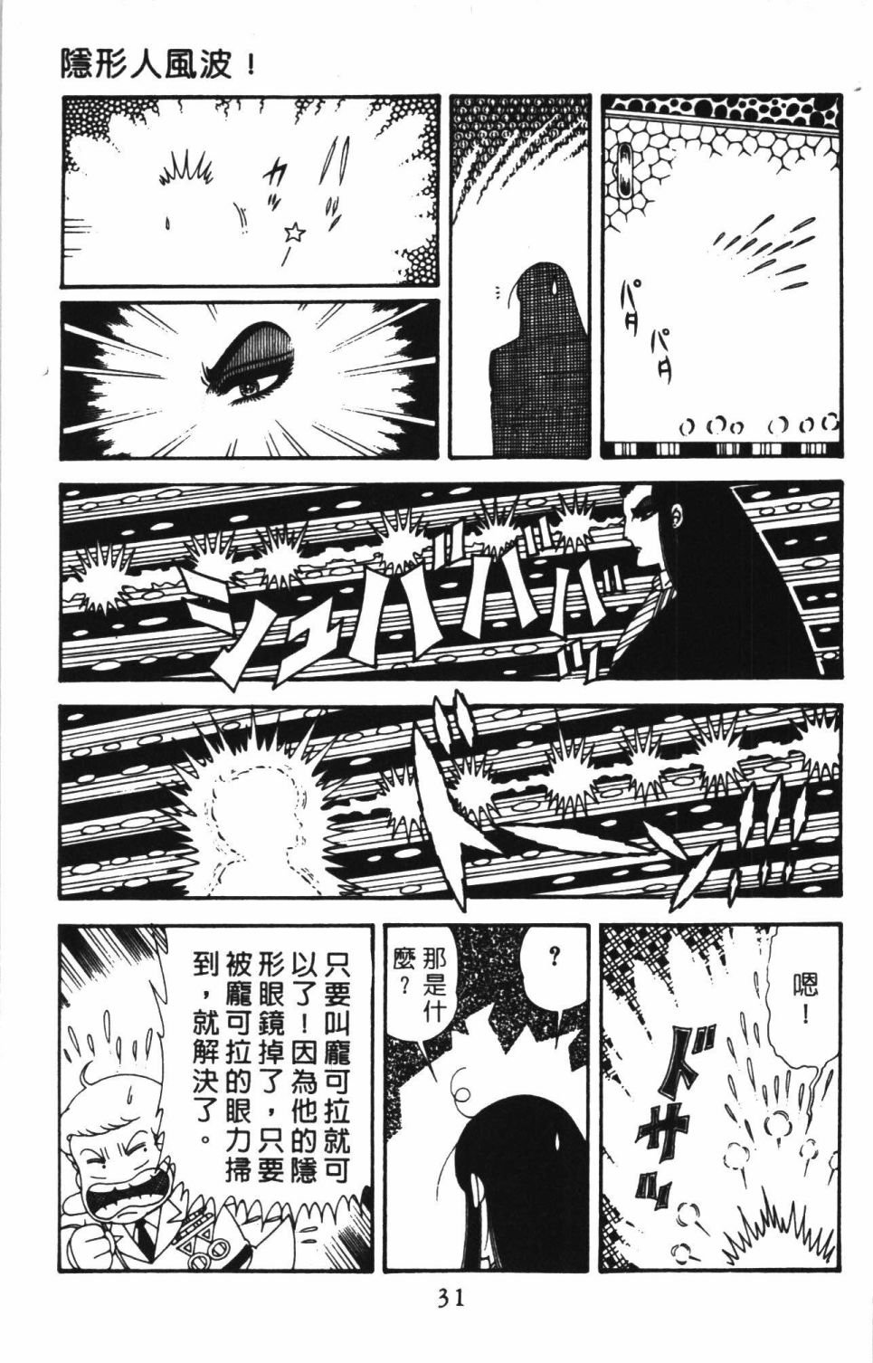 第41卷