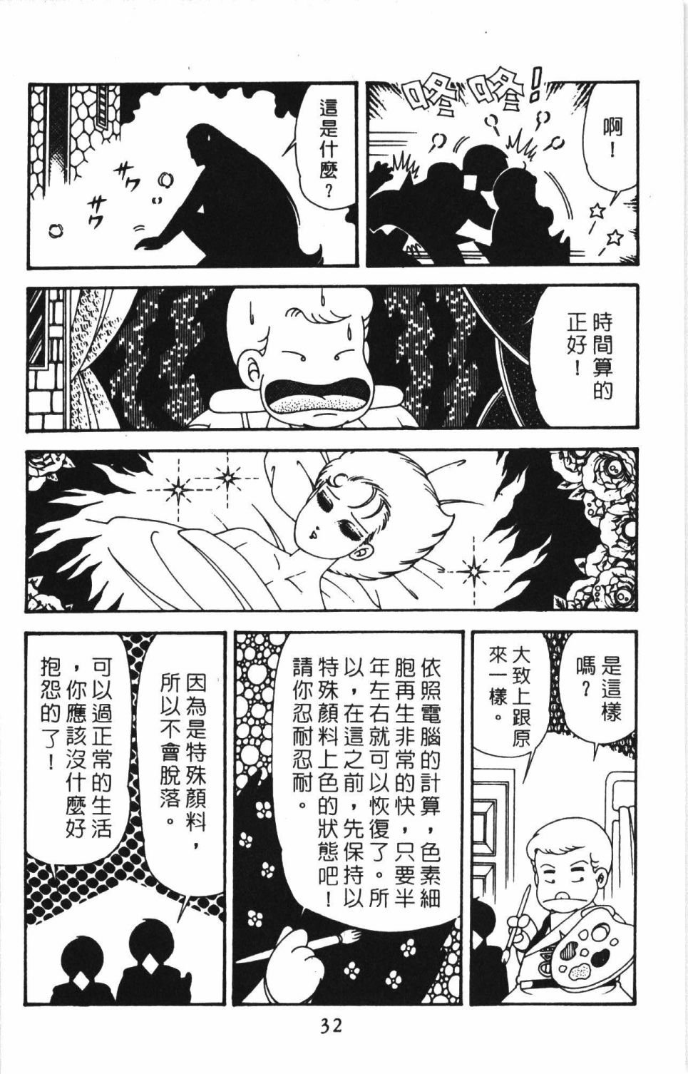 第41卷