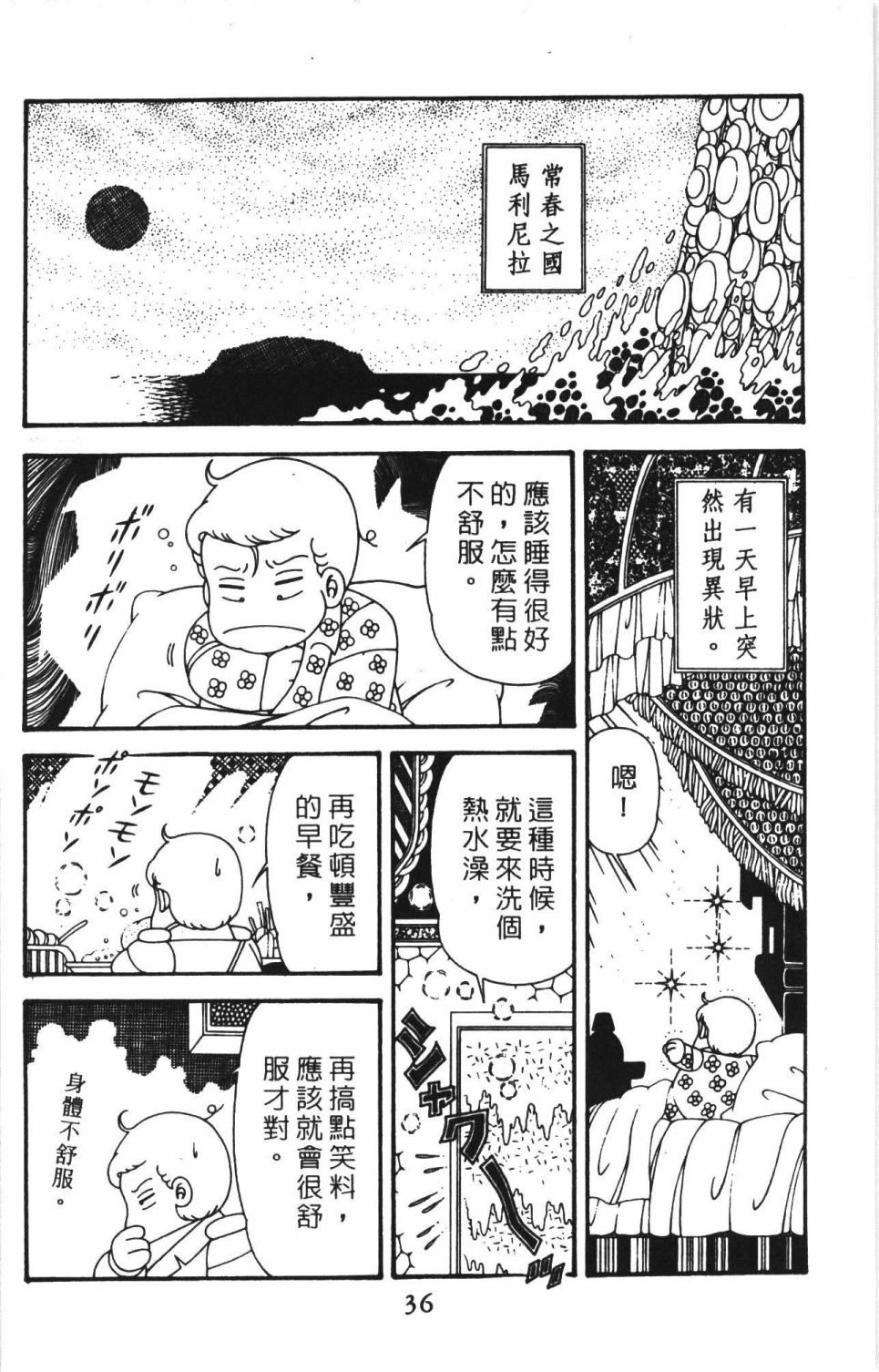 第41卷