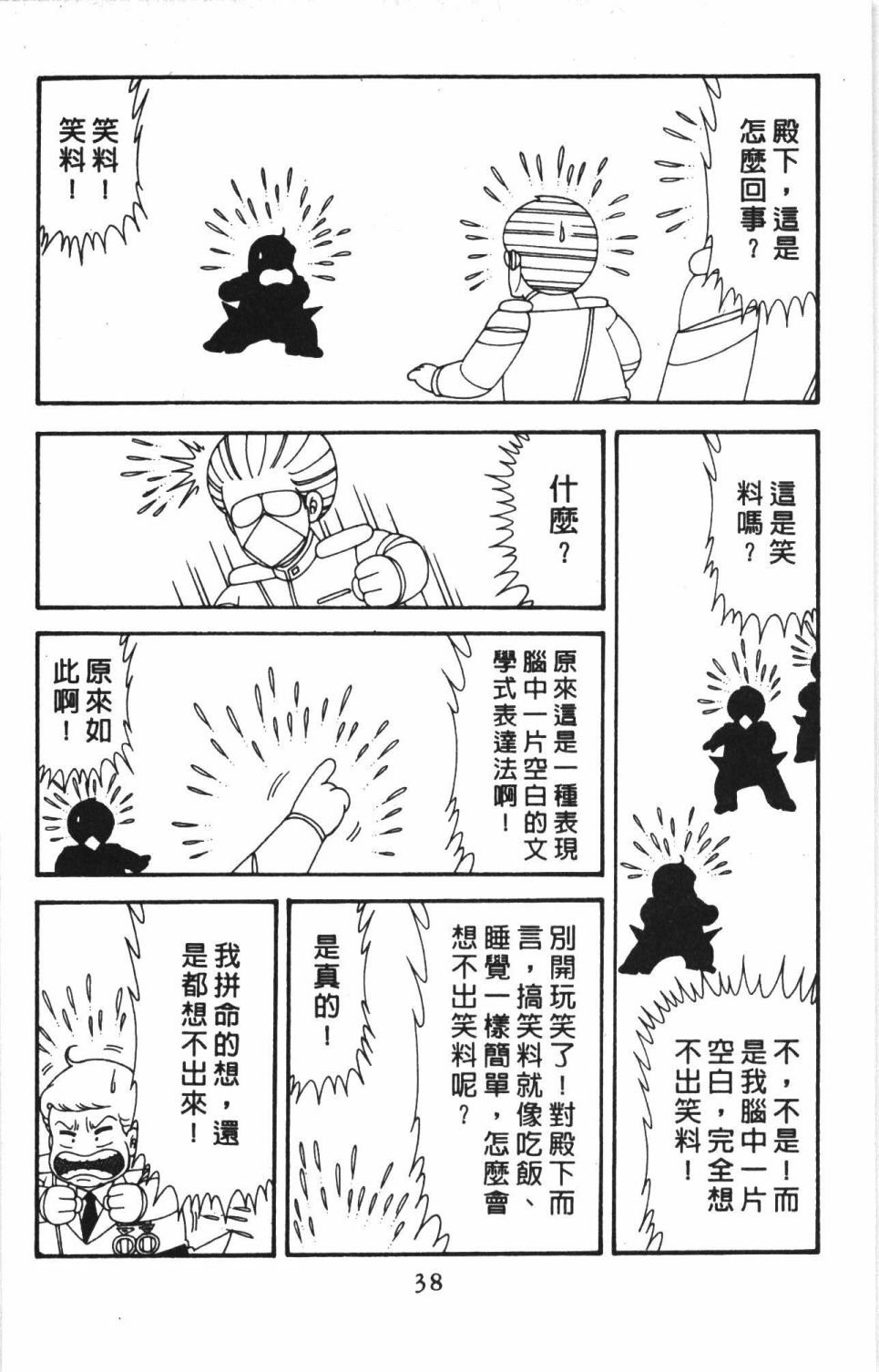 第41卷