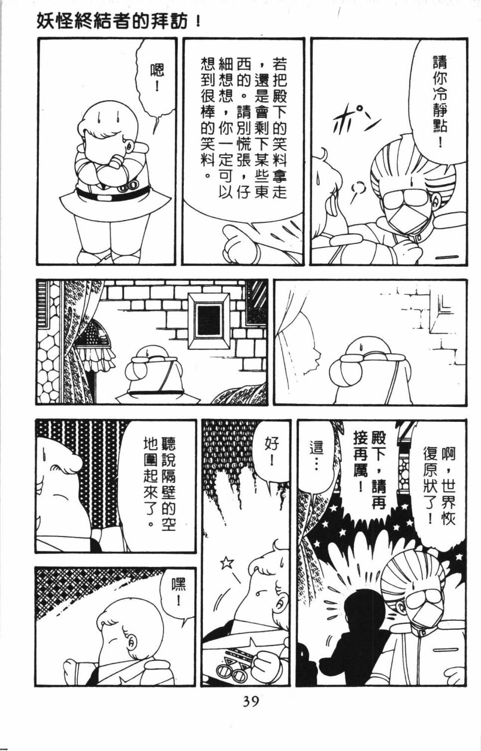 第41卷