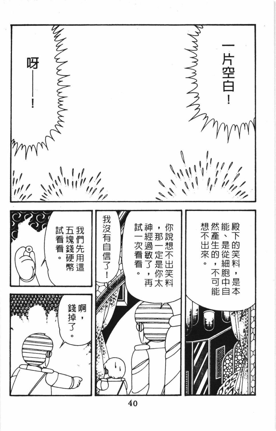 第41卷