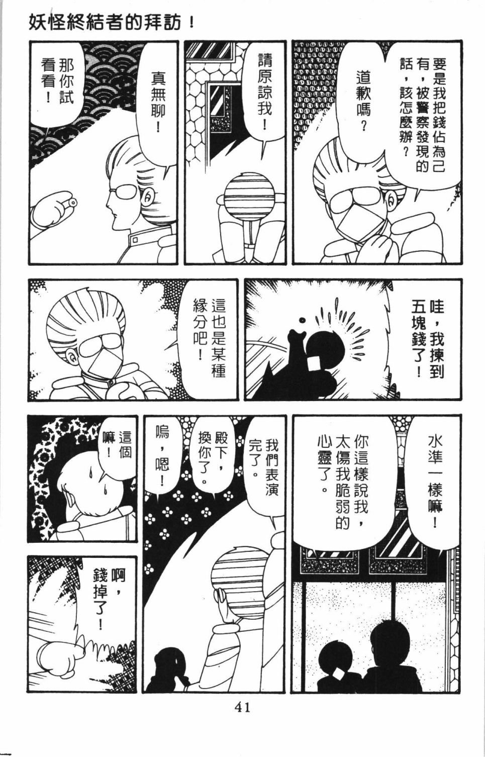 第41卷