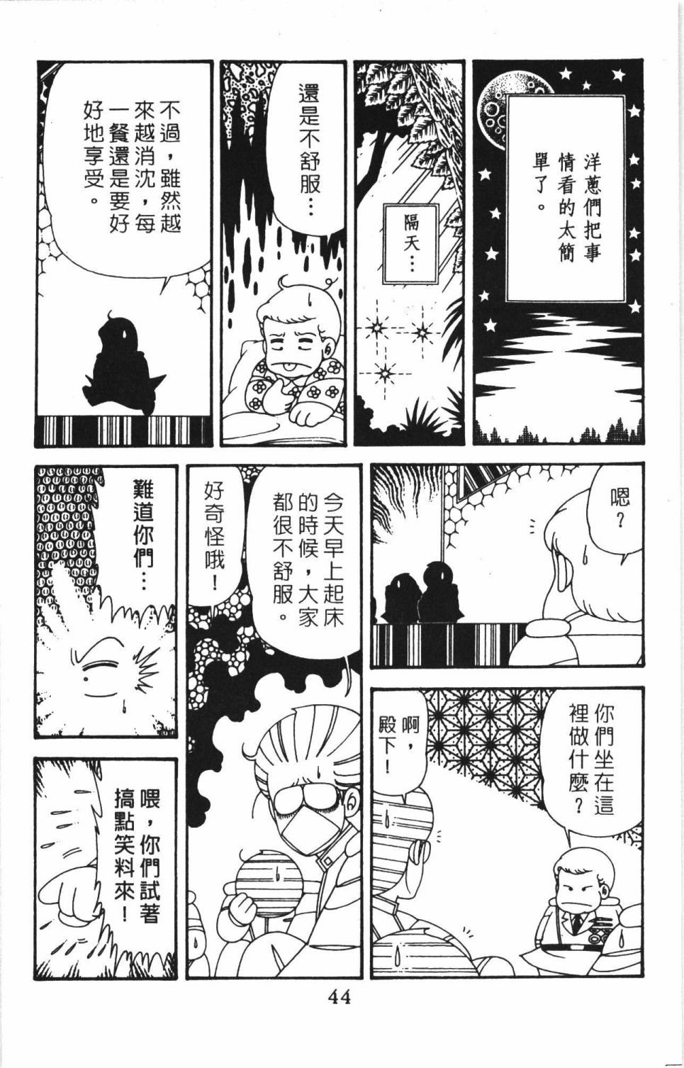第41卷