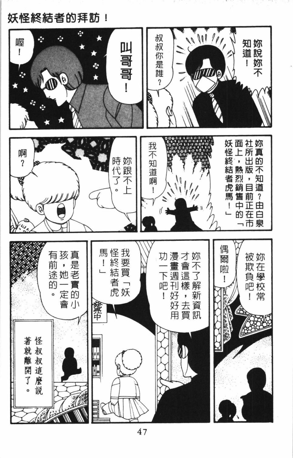 第41卷