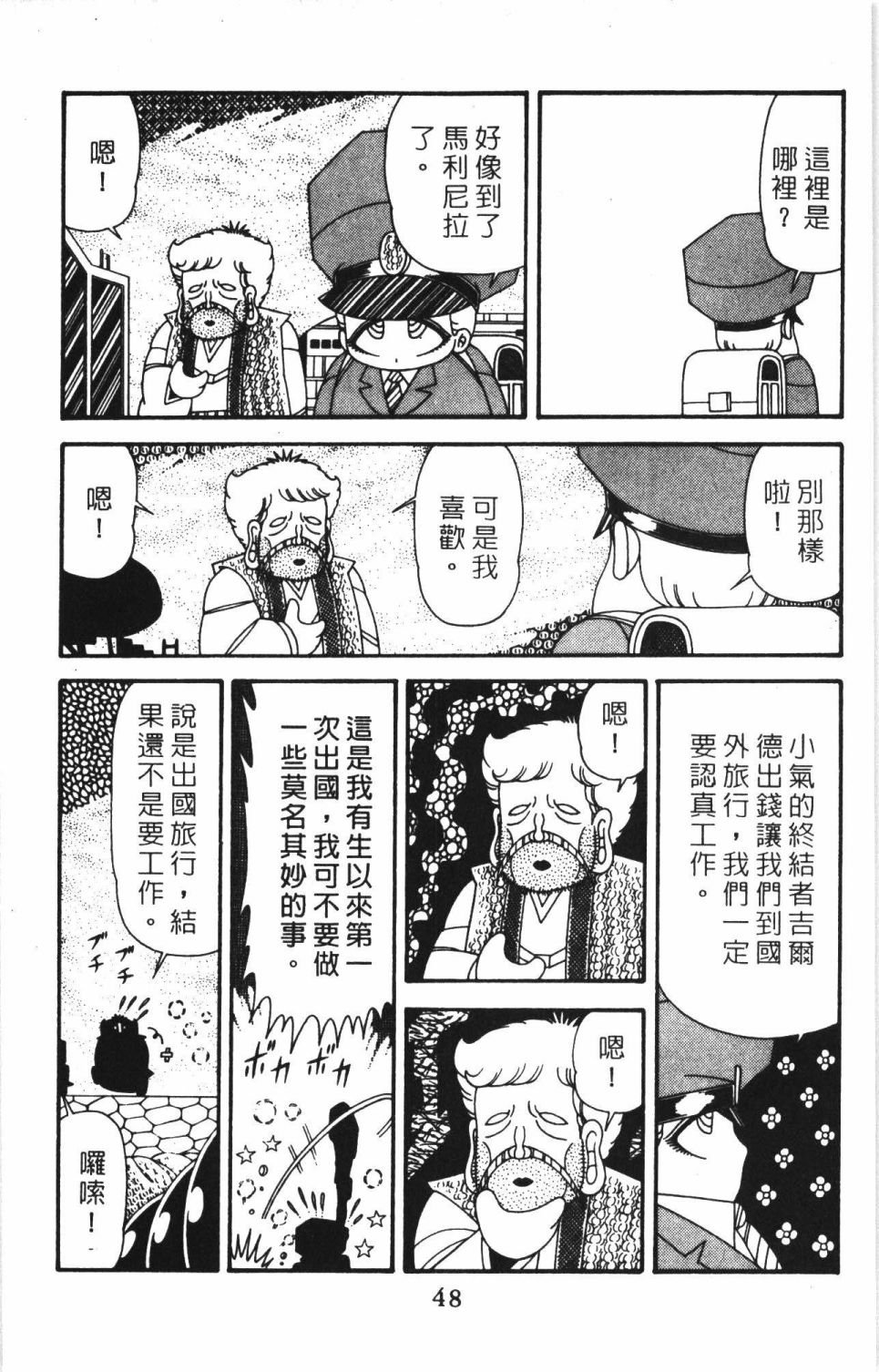 第41卷