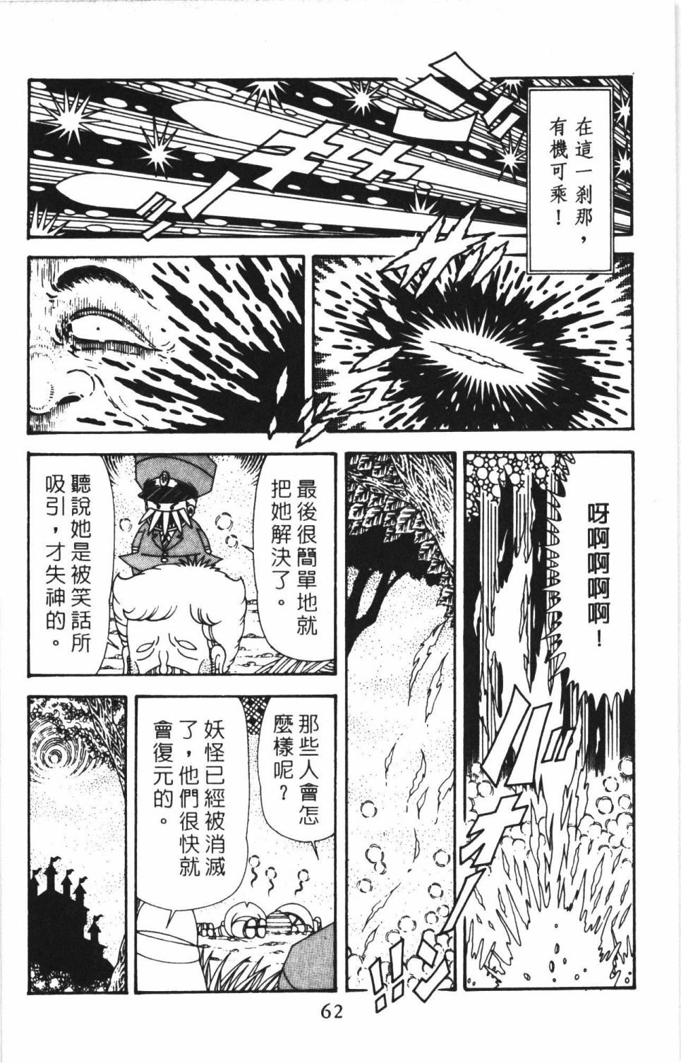 第41卷