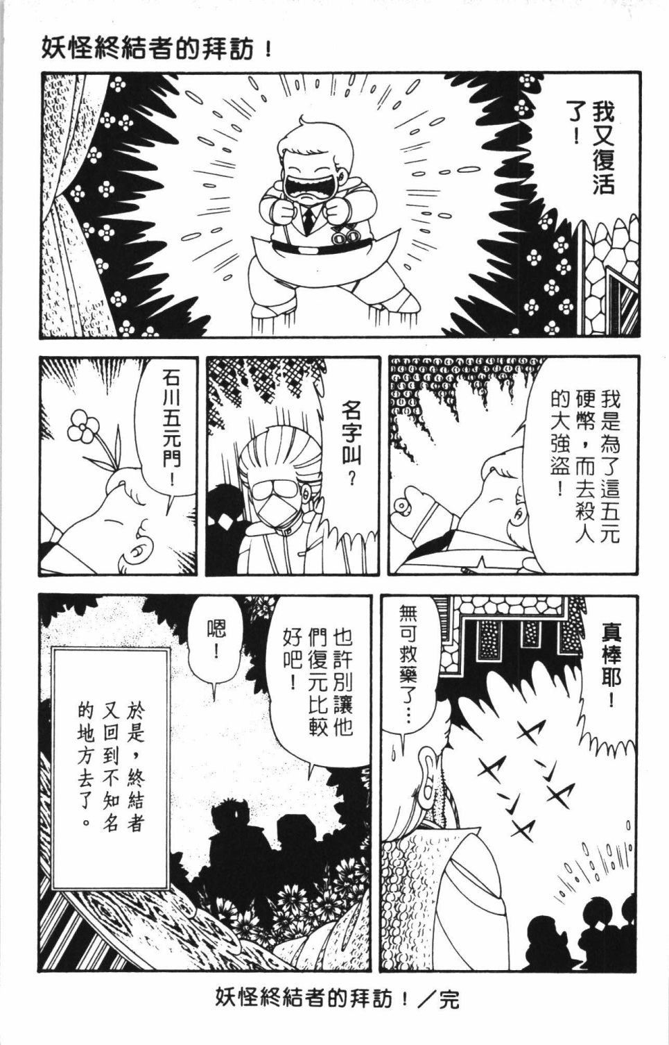 第41卷