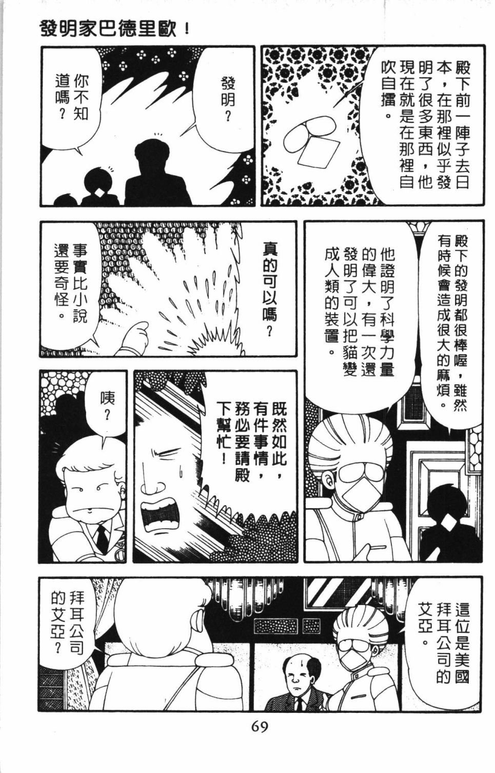 第41卷
