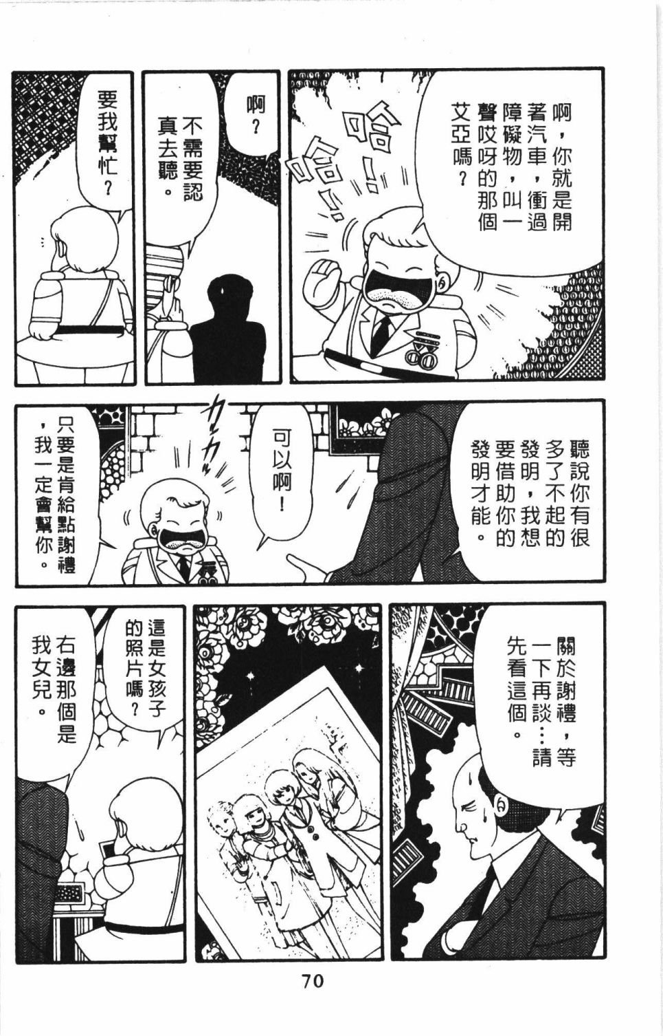 第41卷