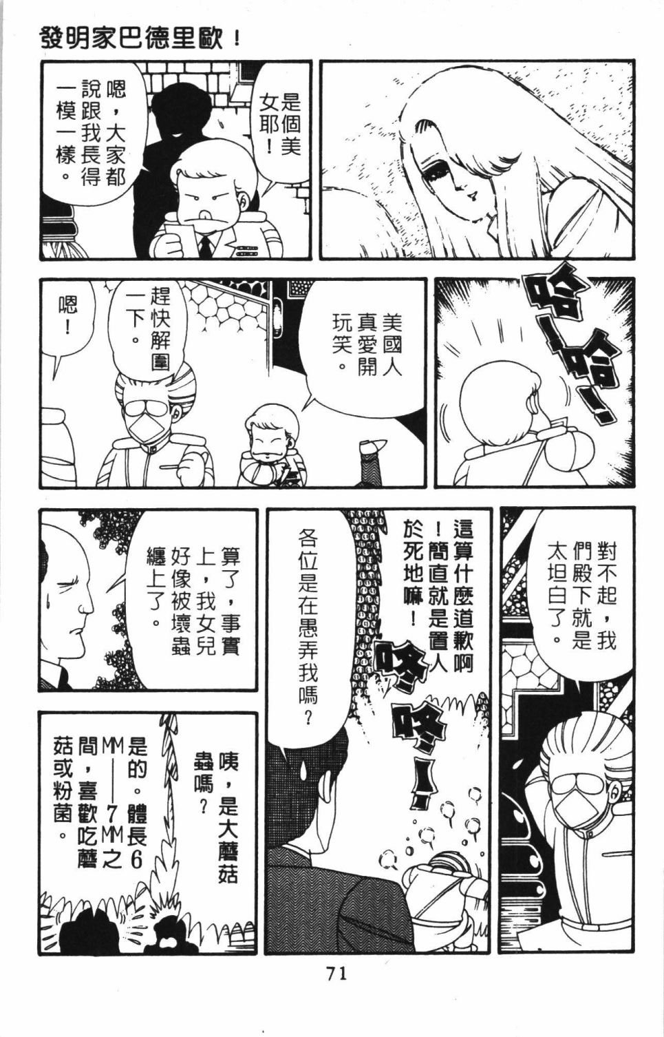第41卷