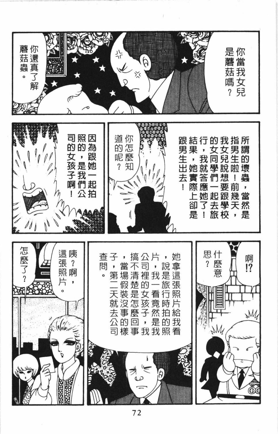 第41卷