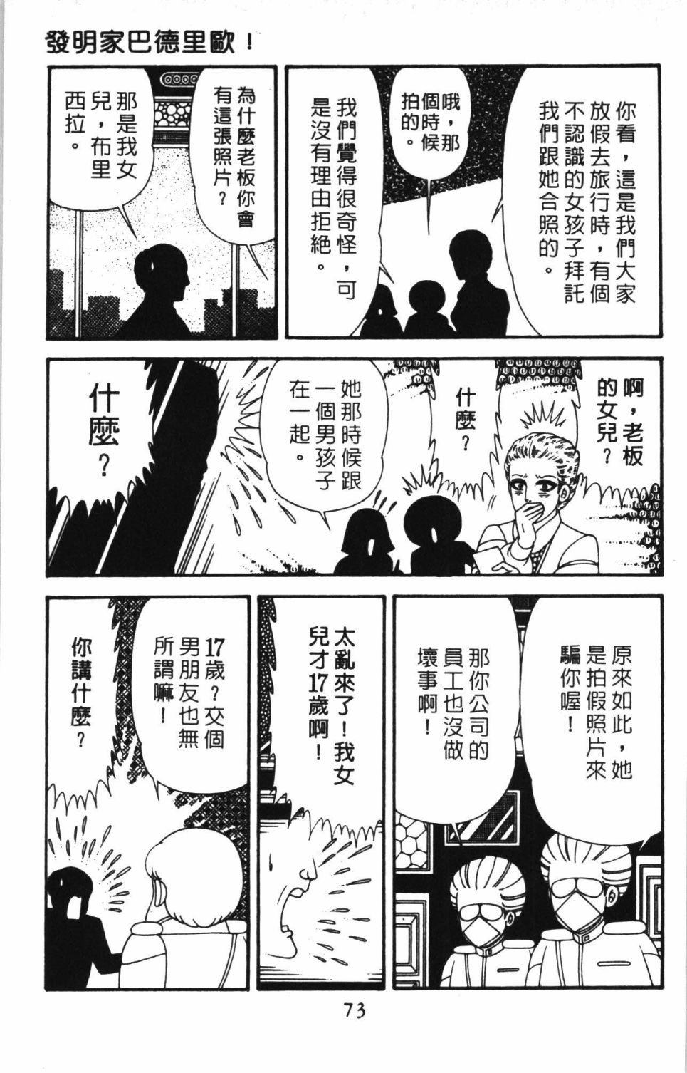 第41卷