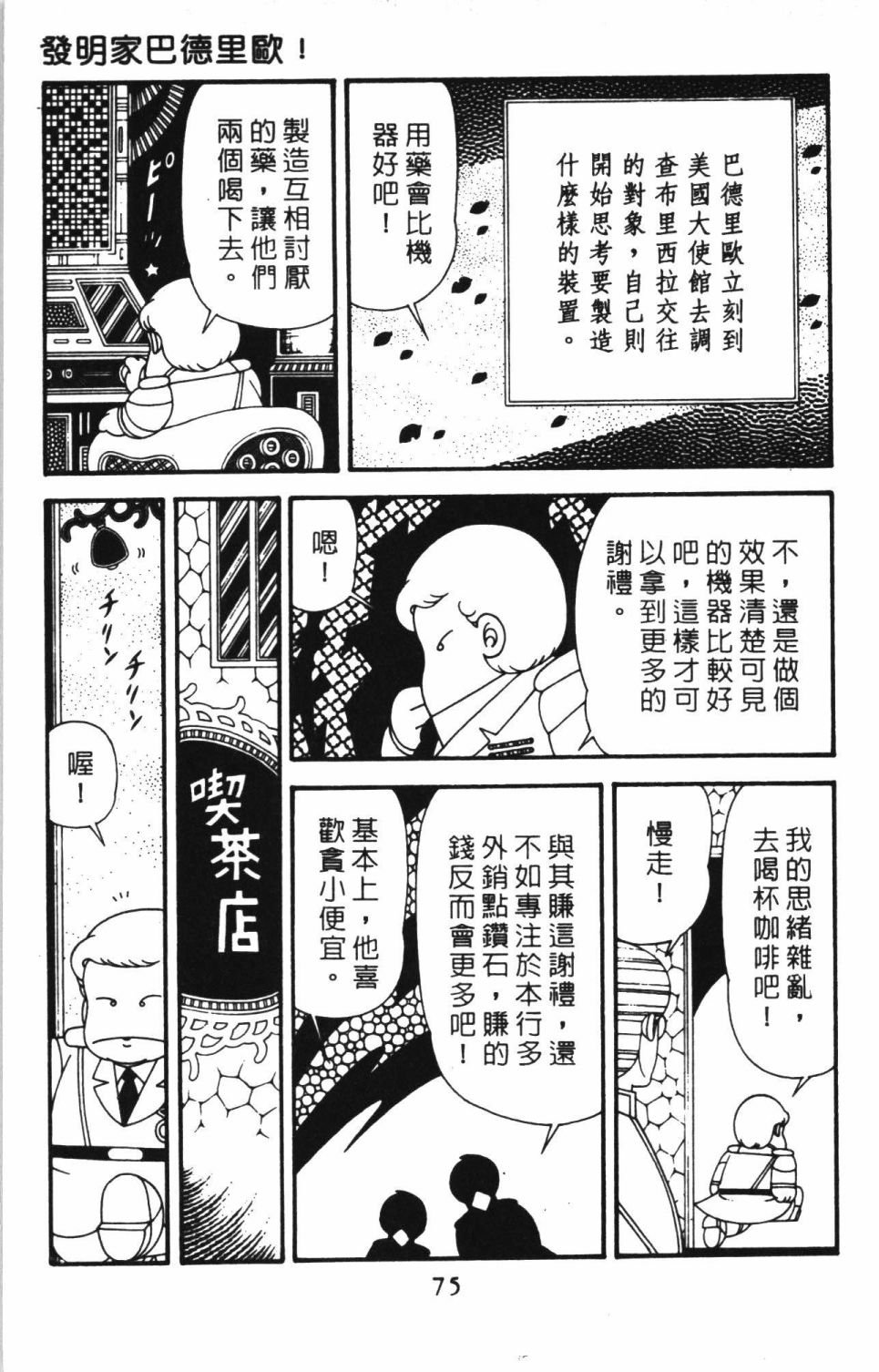 第41卷