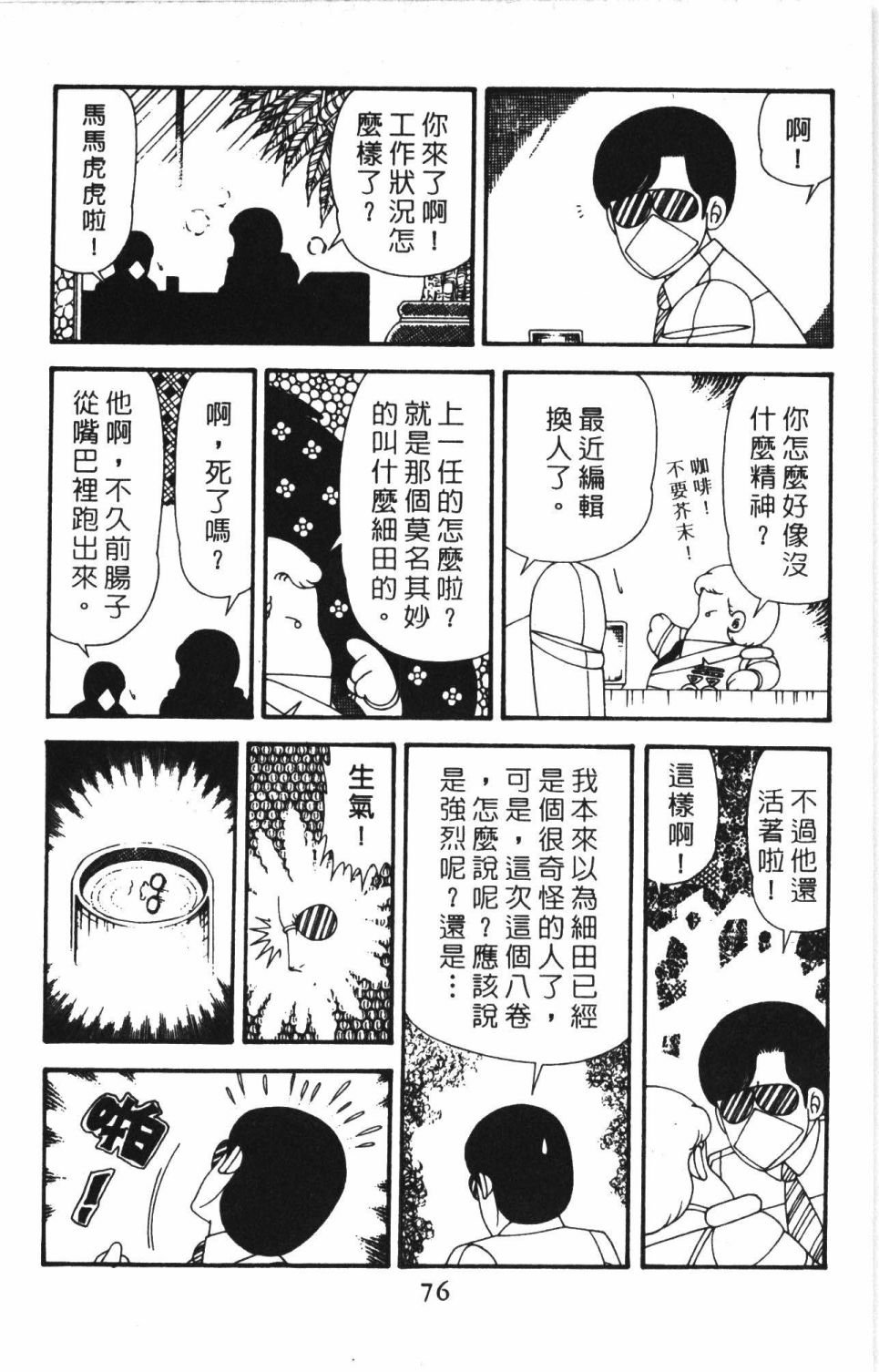 第41卷