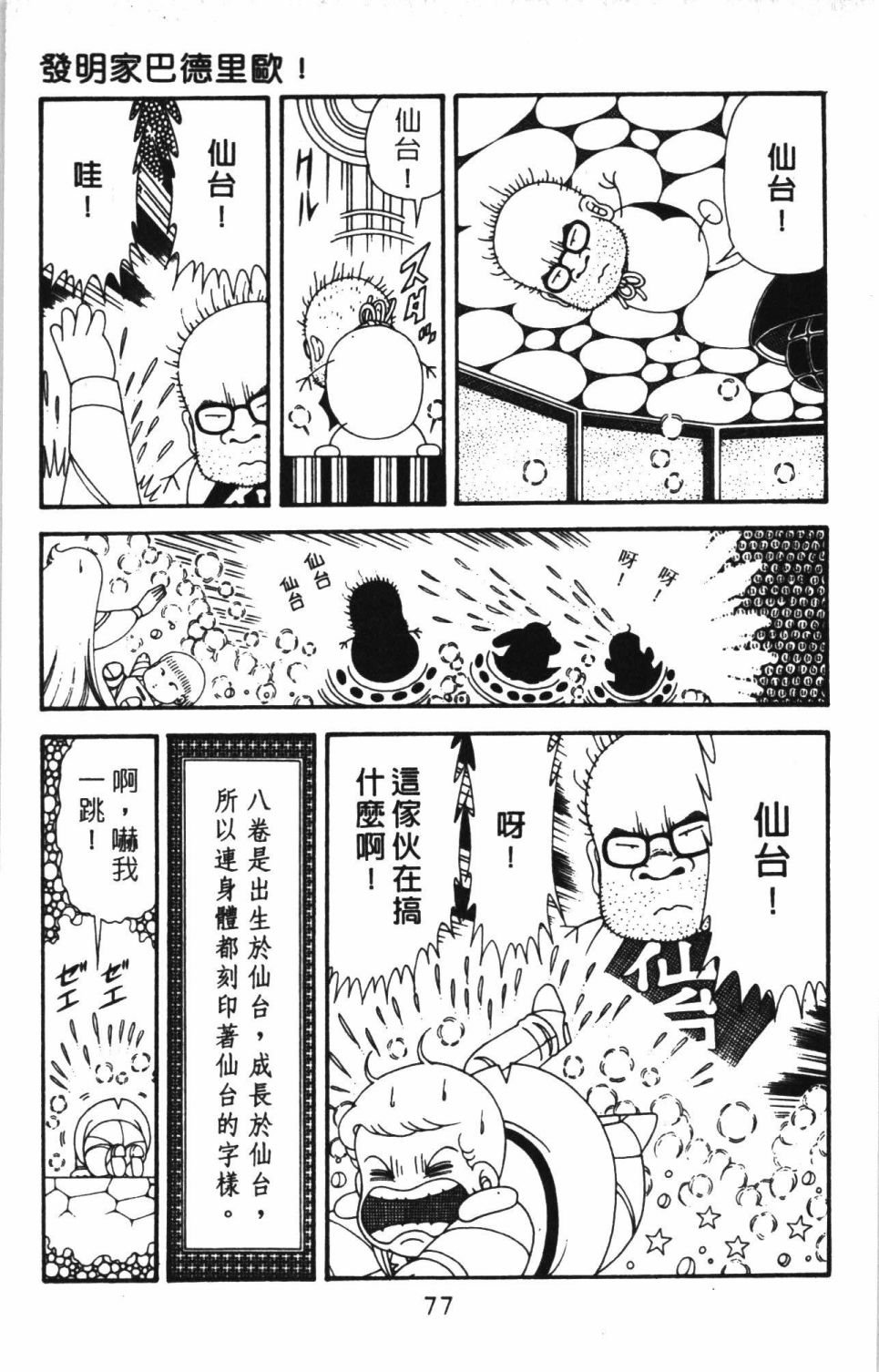 第41卷
