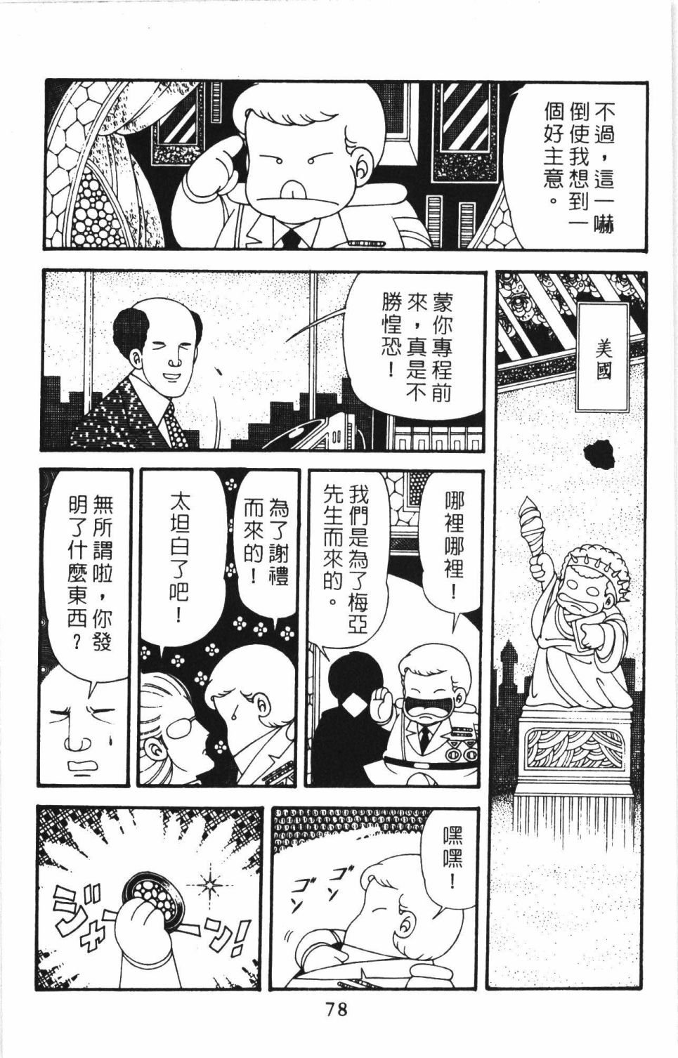 第41卷