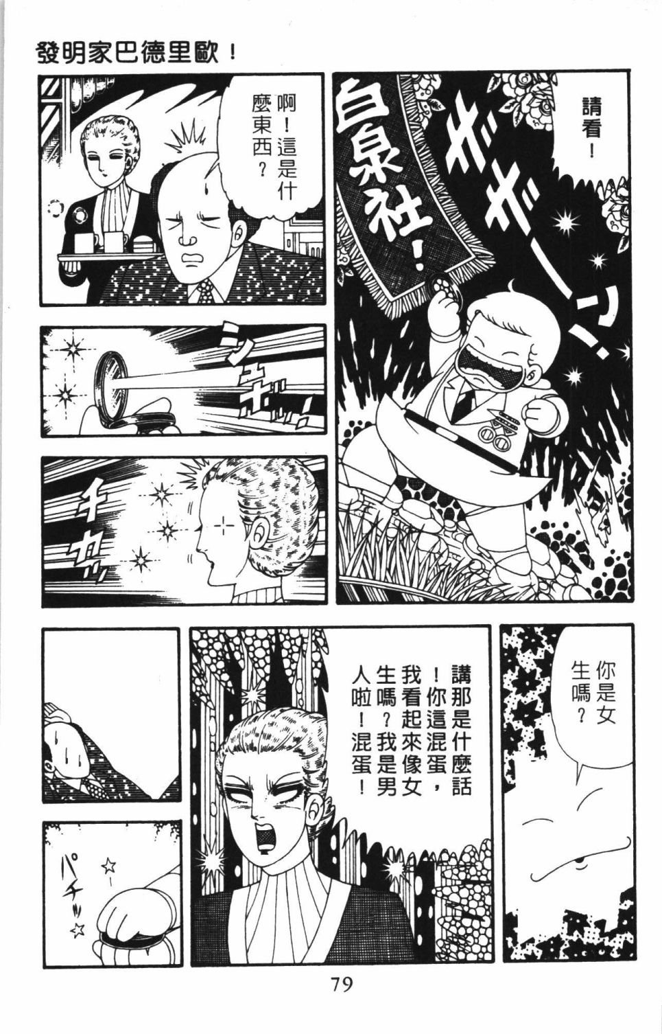 第41卷