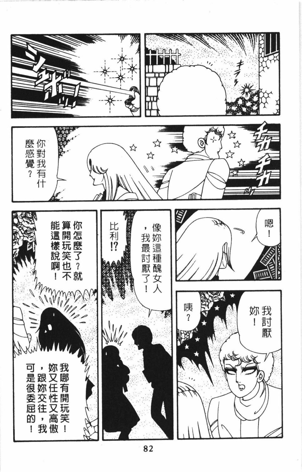 第41卷
