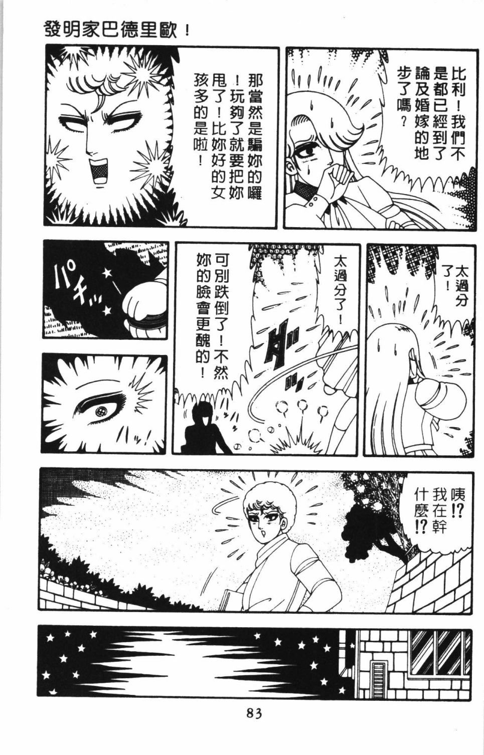 第41卷