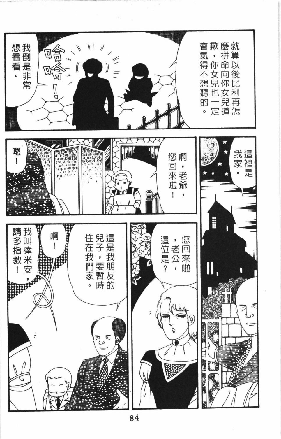 第41卷
