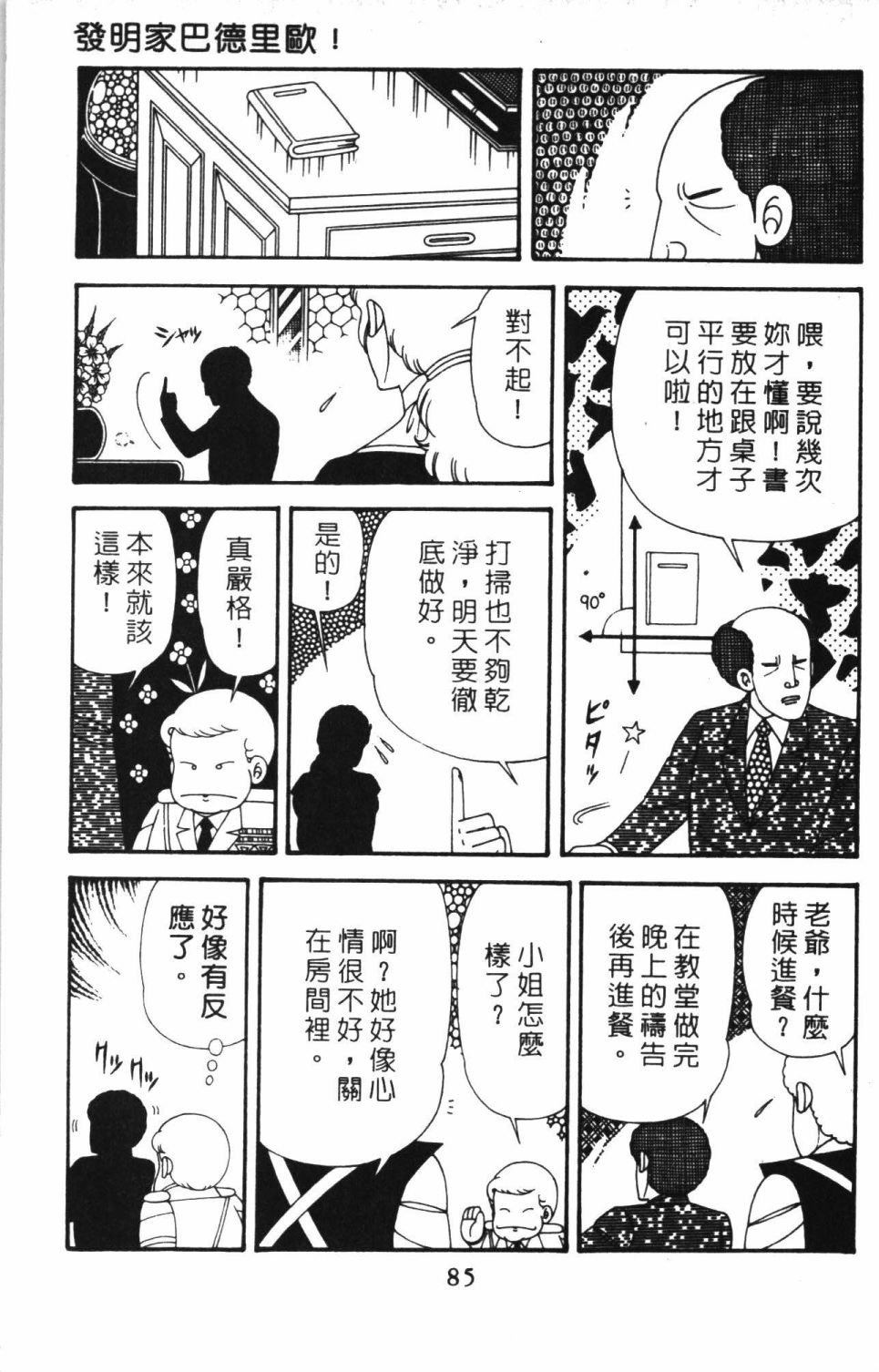 第41卷