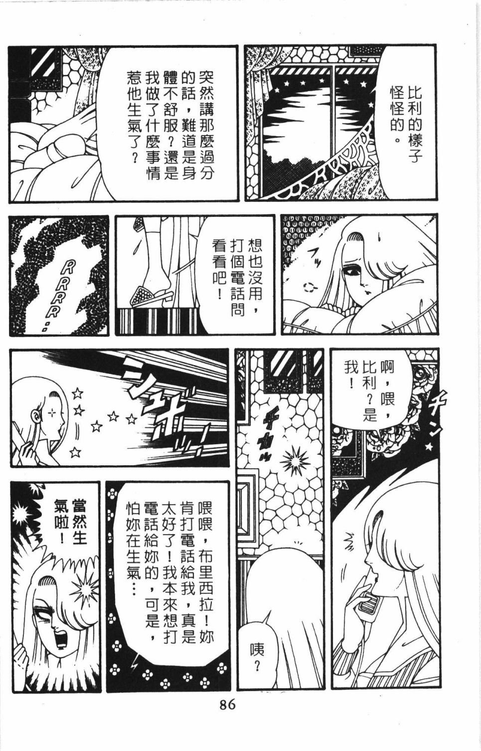 第41卷