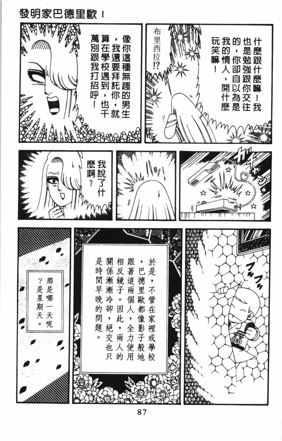 第41卷