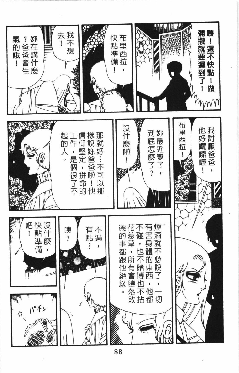 第41卷
