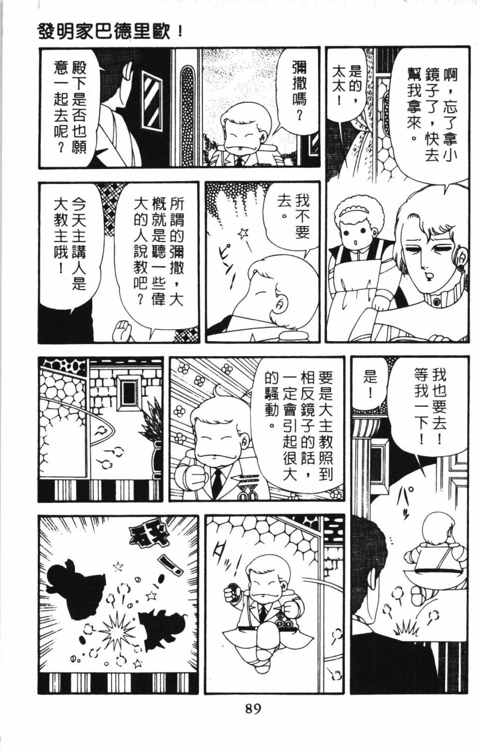 第41卷