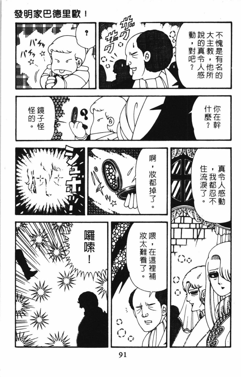第41卷