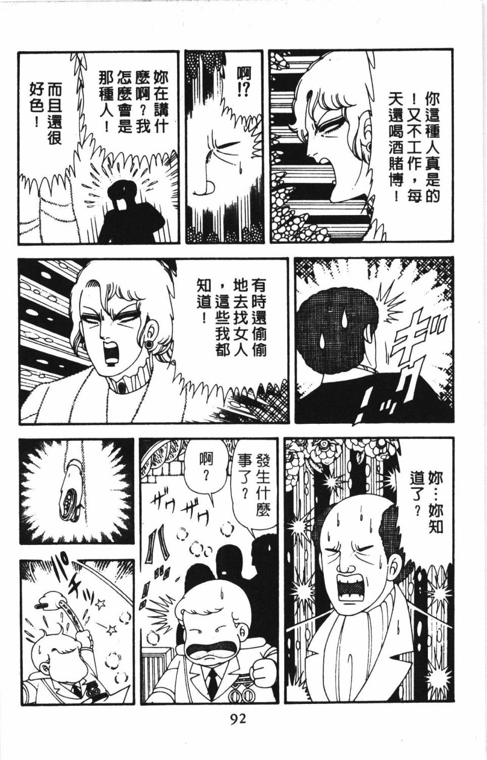 第41卷