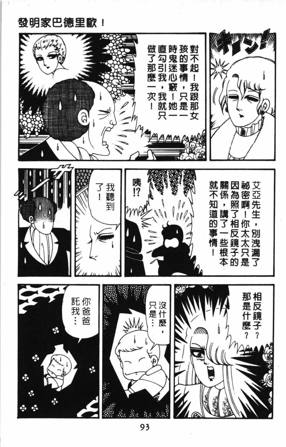 第41卷