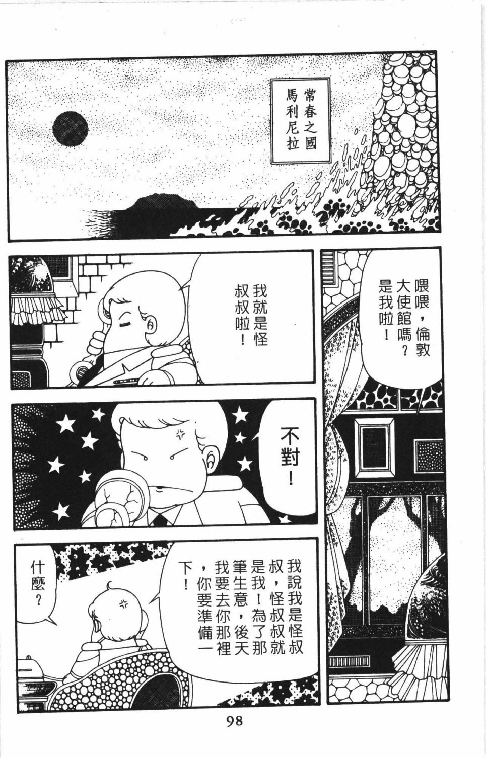 第41卷