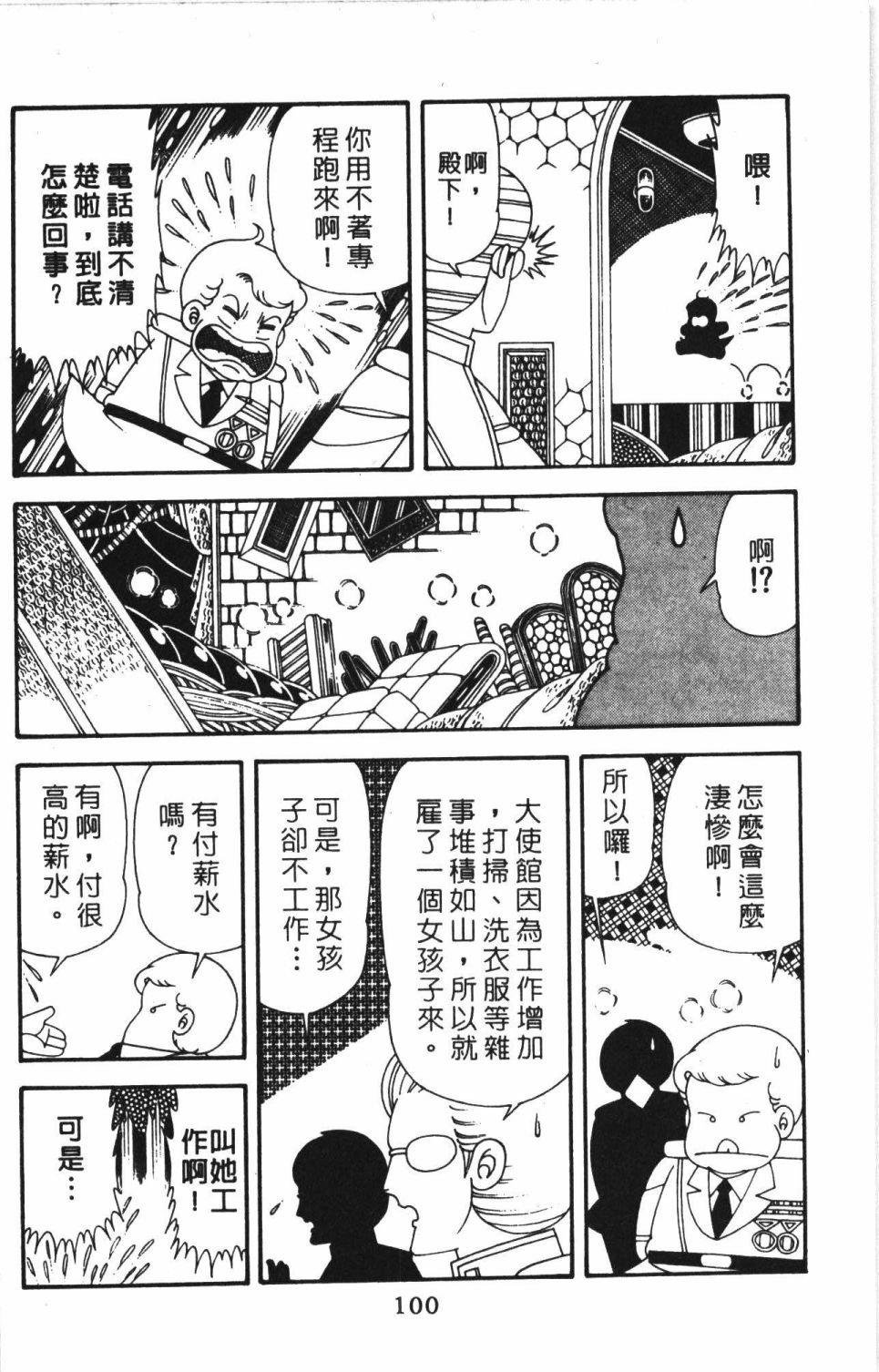 第41卷