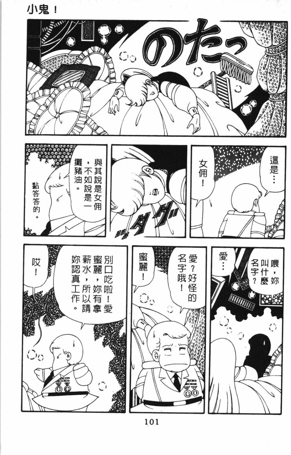 第41卷