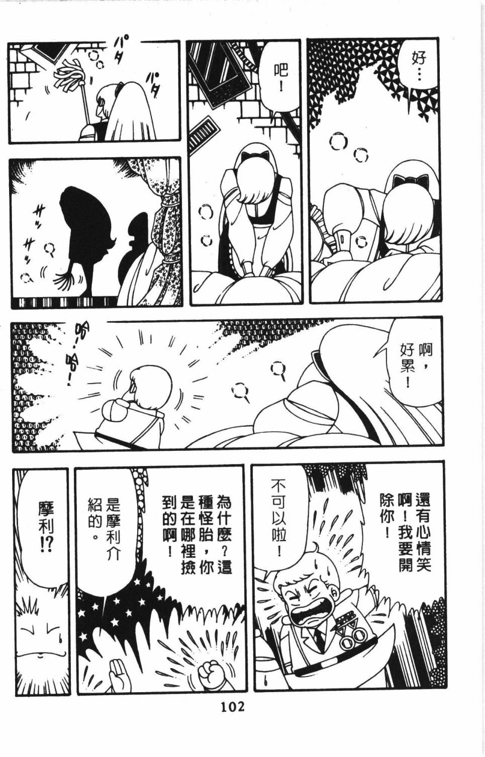 第41卷