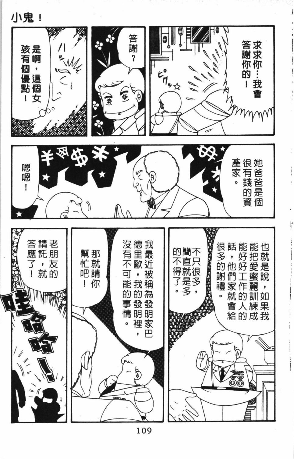 第41卷