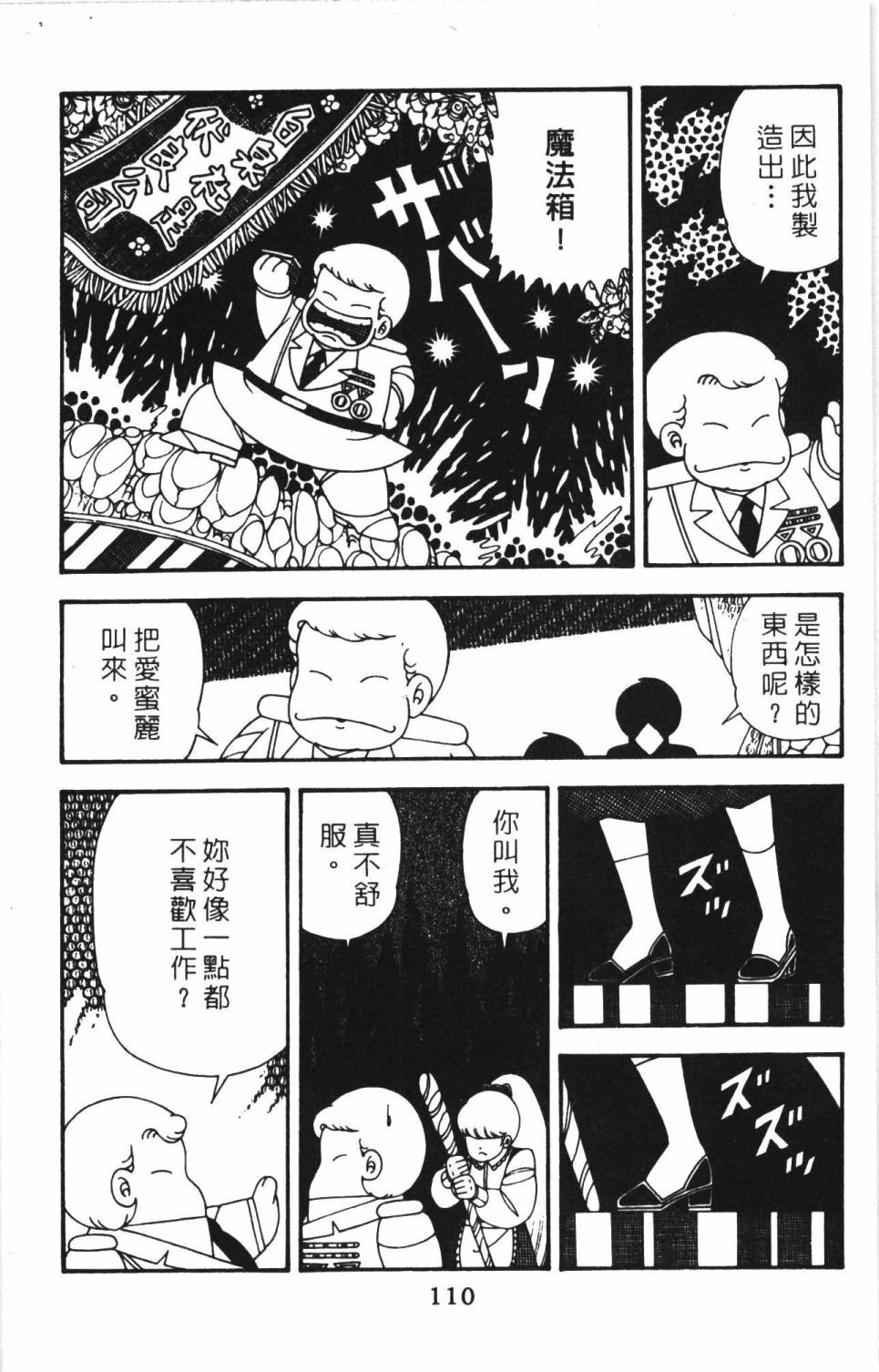 第41卷