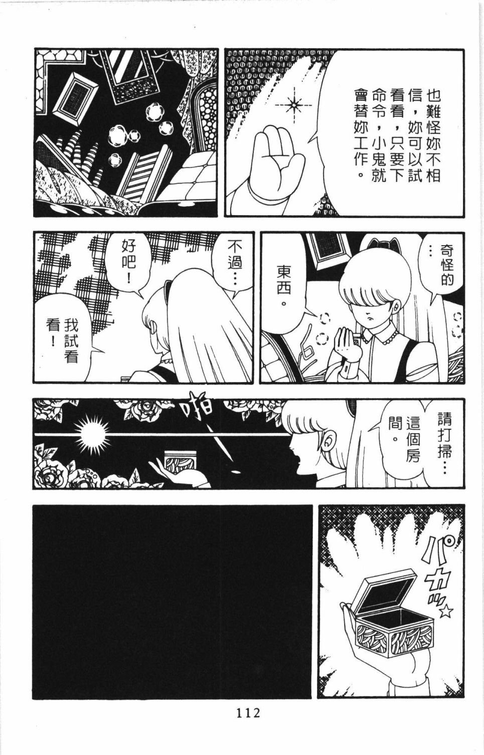第41卷