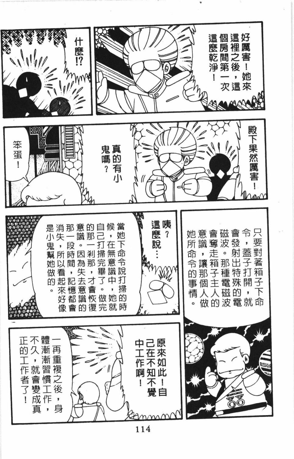 第41卷