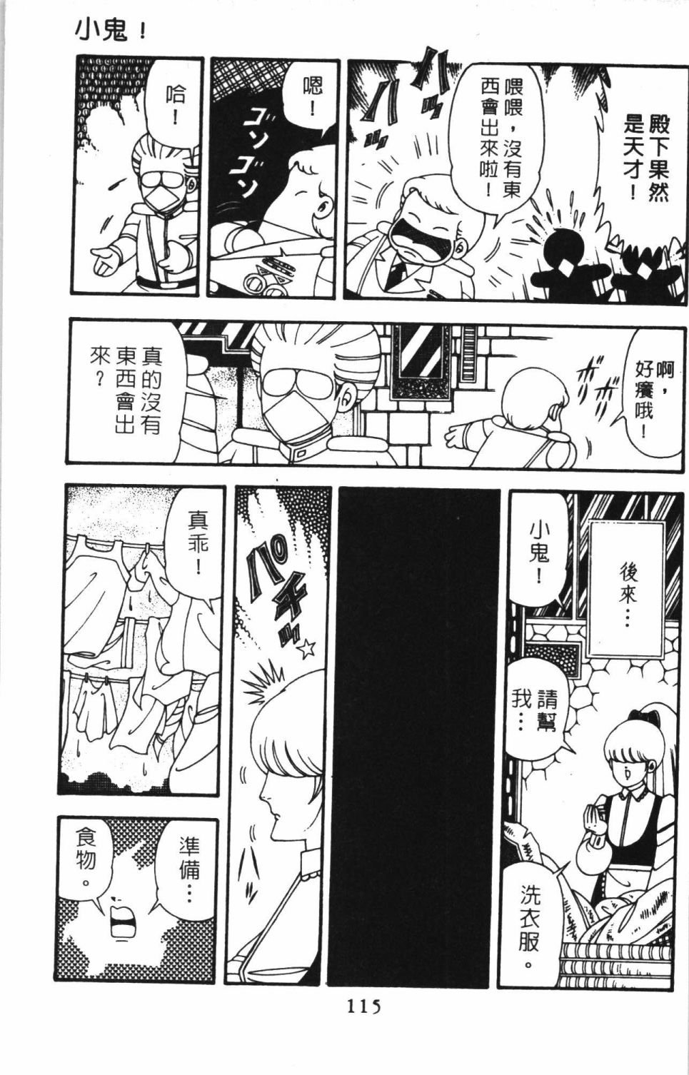 第41卷