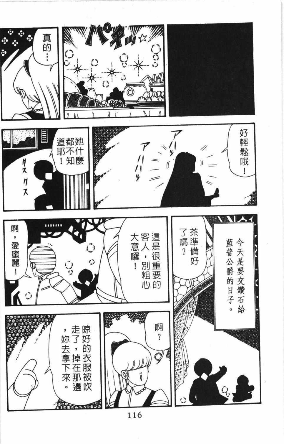 第41卷