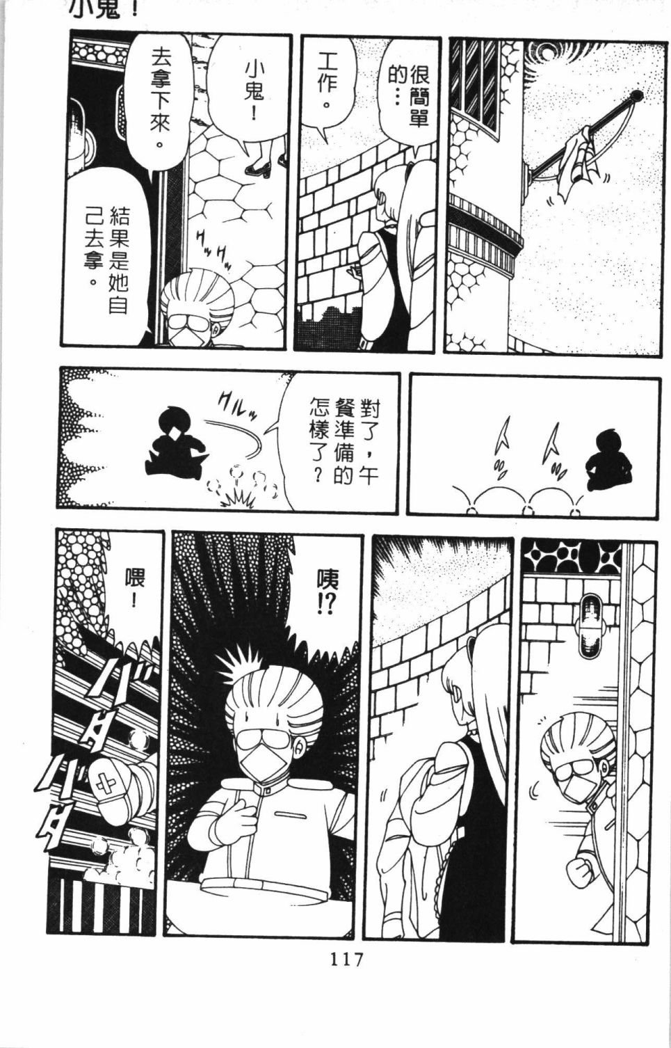 第41卷