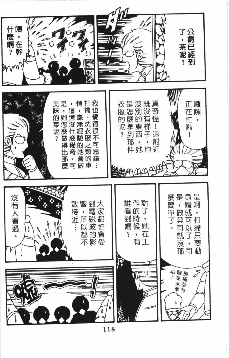 第41卷