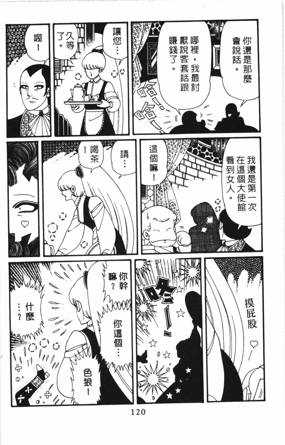 第41卷