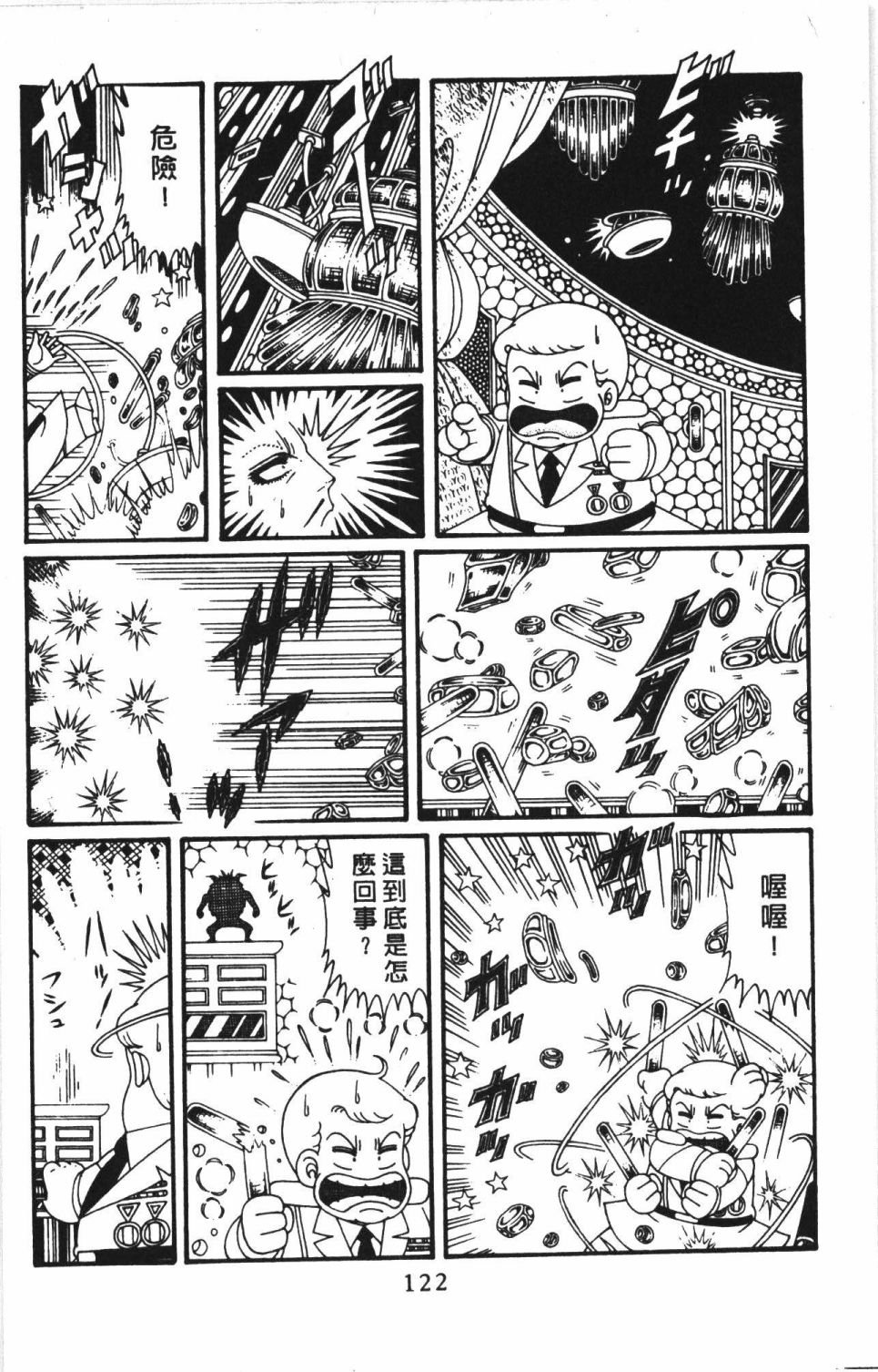 第41卷