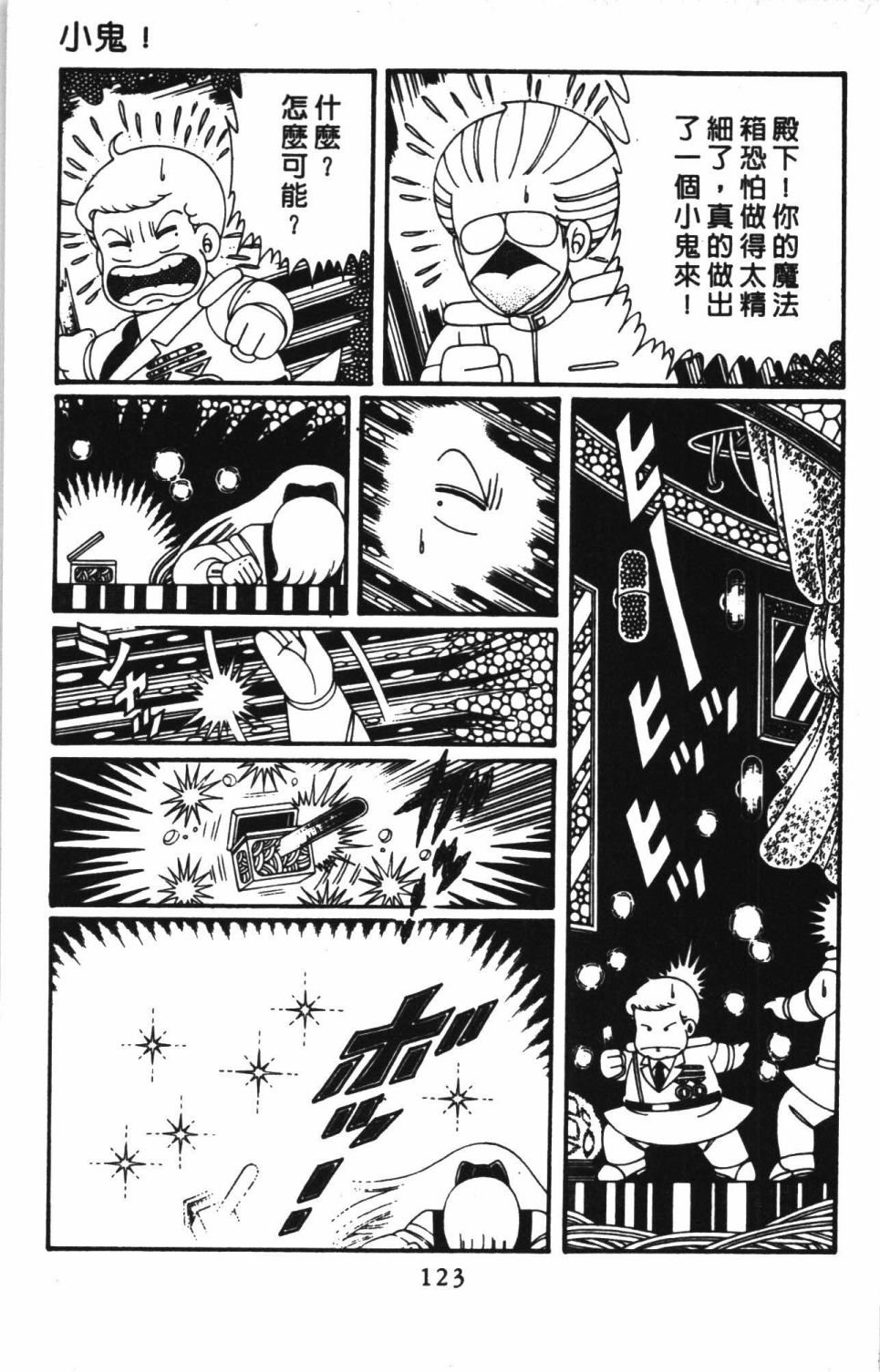 第41卷